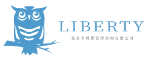 liberty logo（北京李贝提管理咨询有限公司）