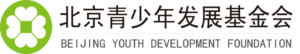 青基会logo